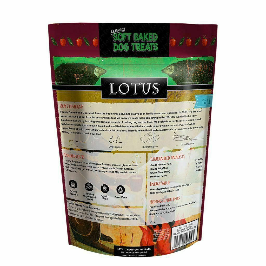 Soft-Baked Grain-Free Lamb And Lamb Tripe Treat image number null