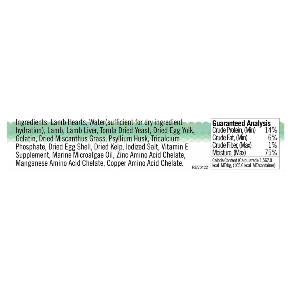 Frozen Lotus Raw Pasture-Raised Lamb Recipe For Cats image number null