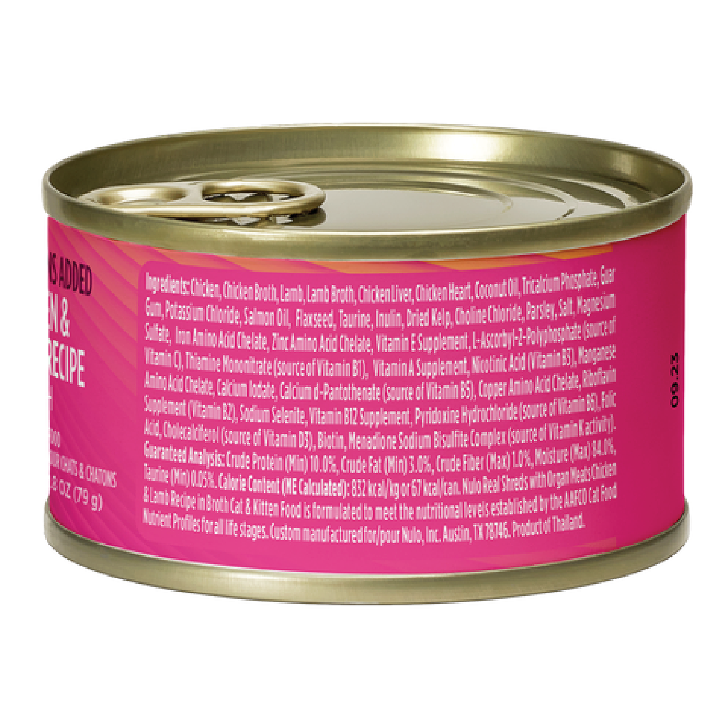 Nulo Real Shreds Cat Chicken & Lamb Cans with Organ Meat, 2.8-oz image number null